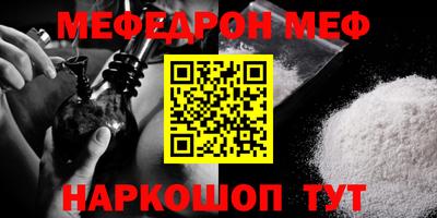 прущая мука Будённовск