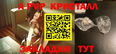 круглые Бугуруслан