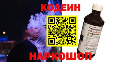 наркотики Бузулук