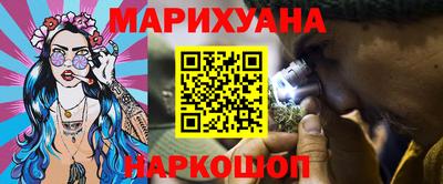 наркотики Бузулук