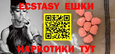 наркотики Бузулук