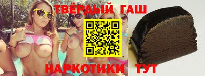 наркотики Бузулук