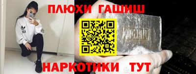 прущая мука Будённовск